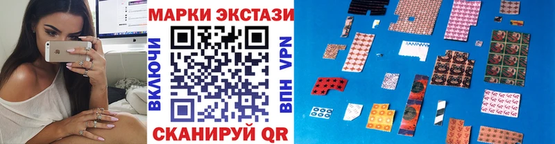 Марки N-bome 1,5мг  наркошоп  Красный Сулин 