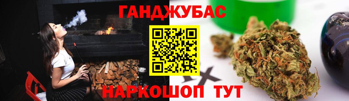 Каннабис планчик  Канабис Ganja  Бошки Шишки тримм  Красный Сулин  Бошки Шишки OG Kush 