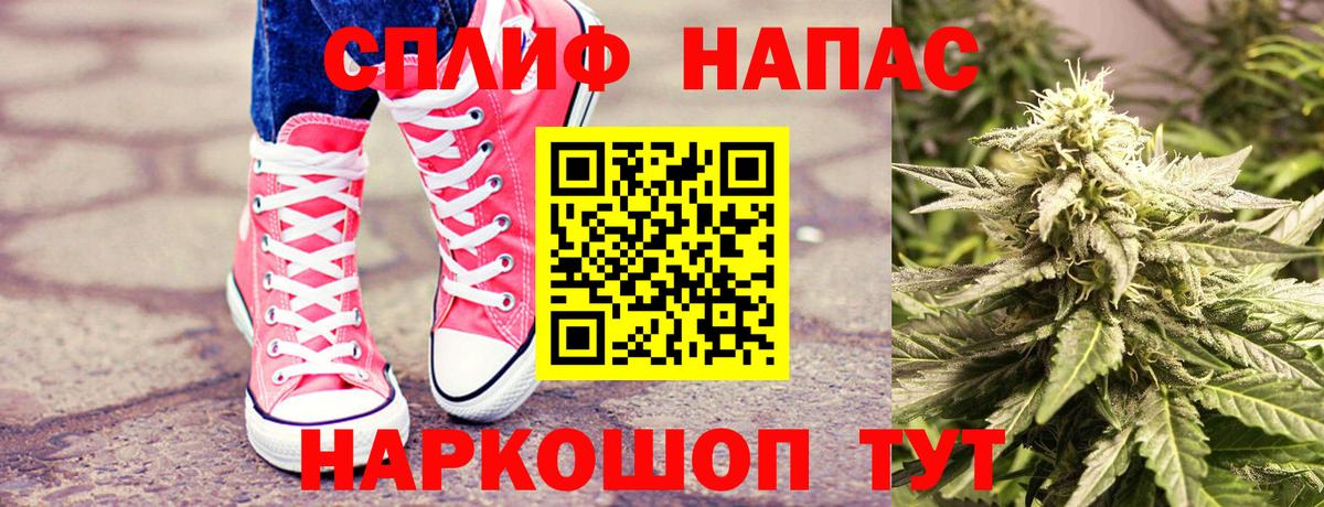 Марихуана Ganja Красный Сулин